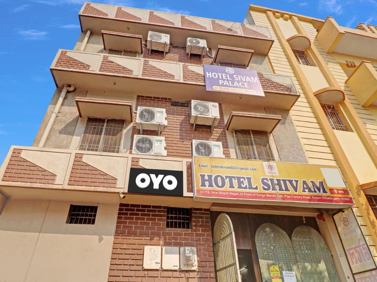 Flagship Hotel Sivam Palace Raipur (Chhattisgarh) Exterior photo